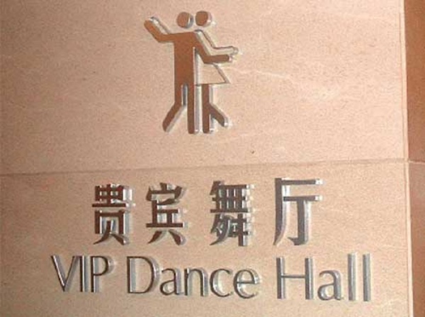 標(biāo)識標(biāo)牌