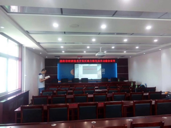 洛陽經濟開發區會議室.jpg