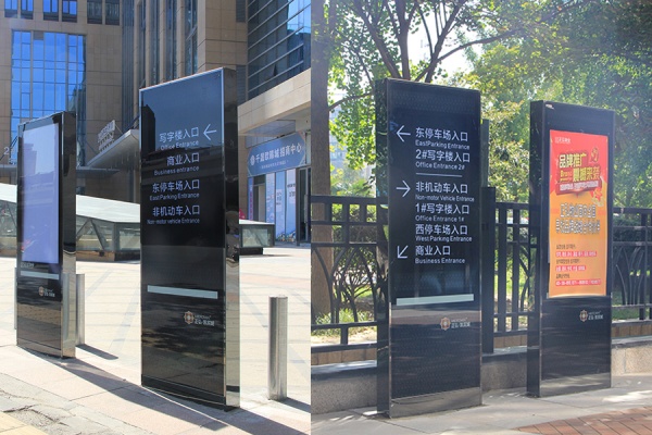 辦公樓導向牌